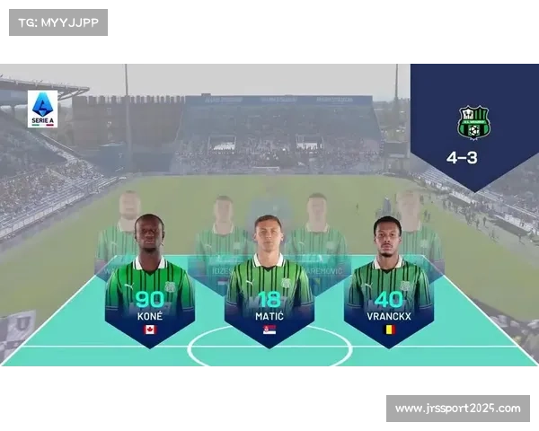 球迷热情高涨助威，萨索洛主场上座率攀升气氛火爆